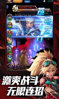异界深渊觉醒手机版