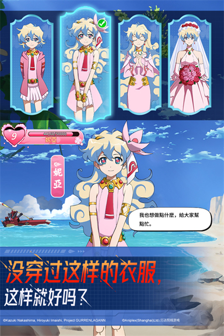 天元突破红莲螺岩2025