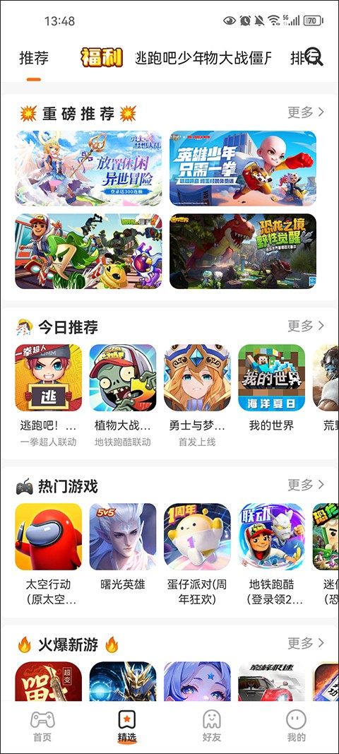 233乐园旧版本15.17