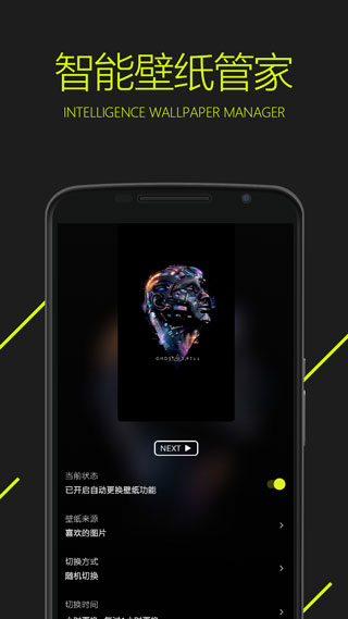 图凌壁纸官网版