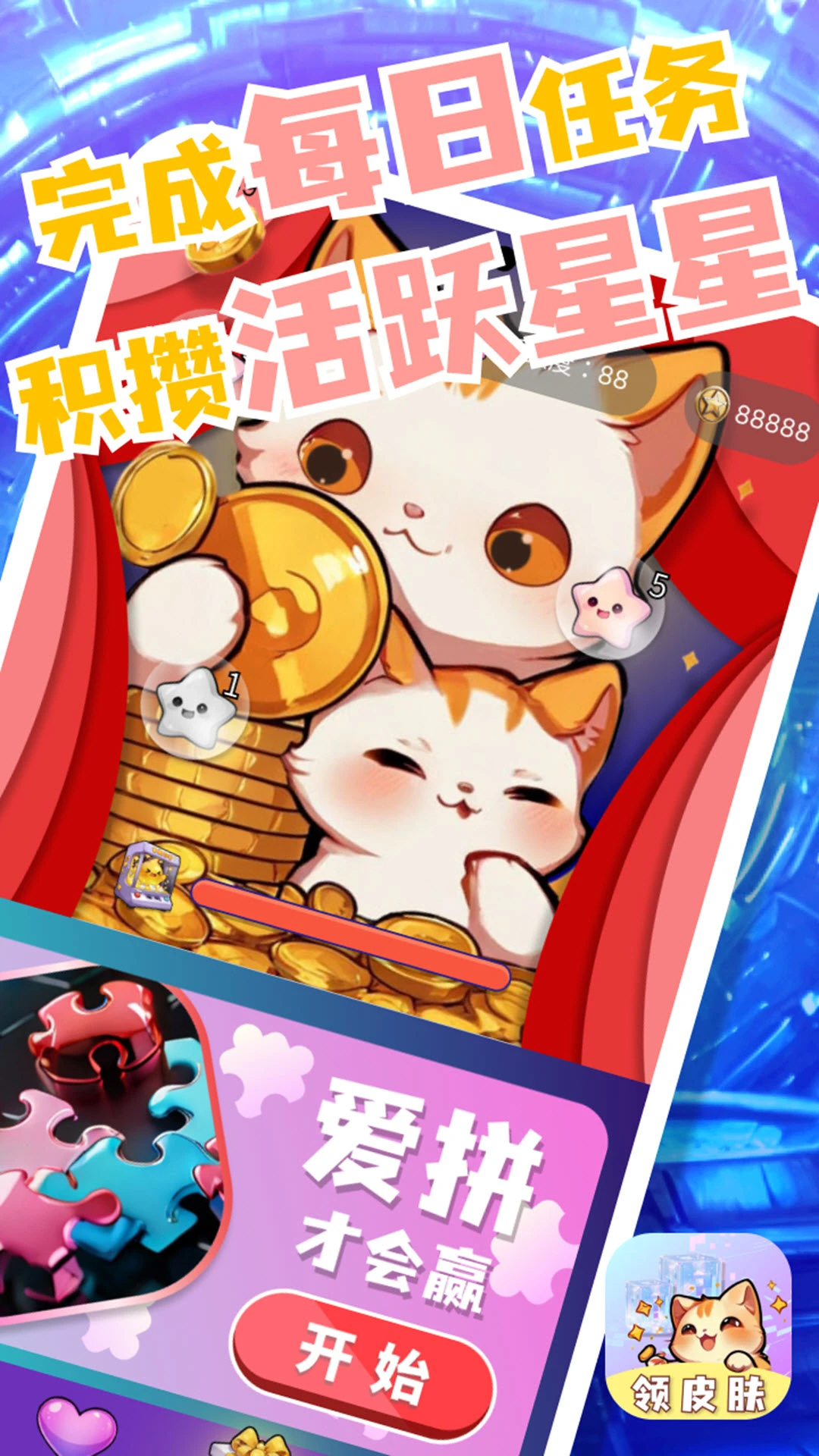 皮肤小二安卓版