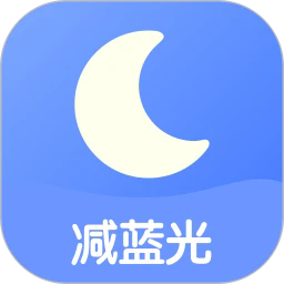 小护眼官方版