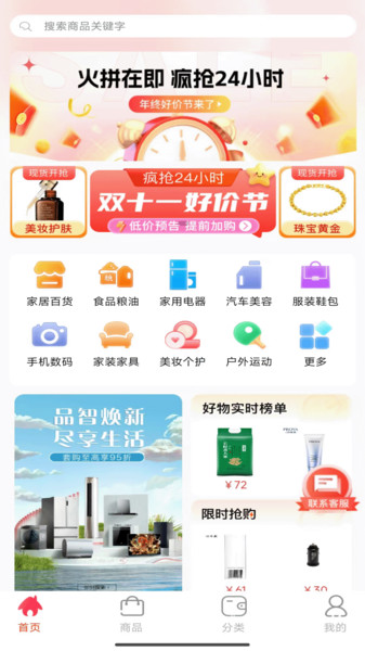 优你商城