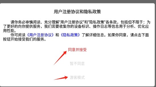 优你商城