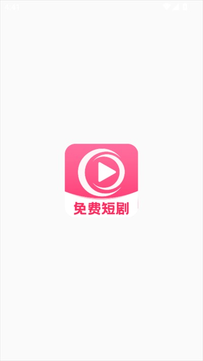 哔哔免费短剧app下载最新版