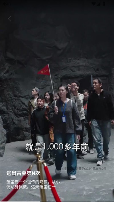 哔哔免费短剧app下载最新版