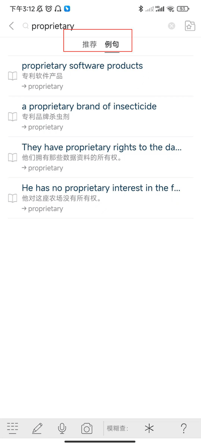 朗文当代高级英语词典电子版2025