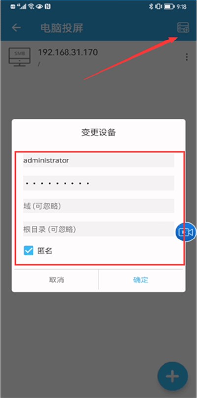 tv投屏助手4.0.8