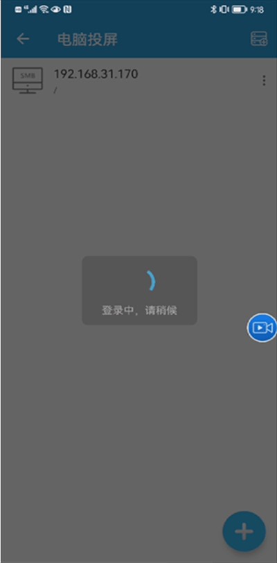 tv投屏助手4.0.8