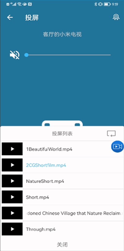tv投屏助手4.0.8