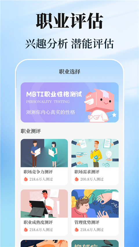 阳光志愿高考填报正版