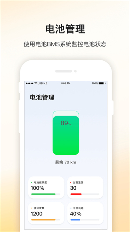 新日出行官方版