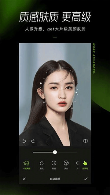 醒图国际版