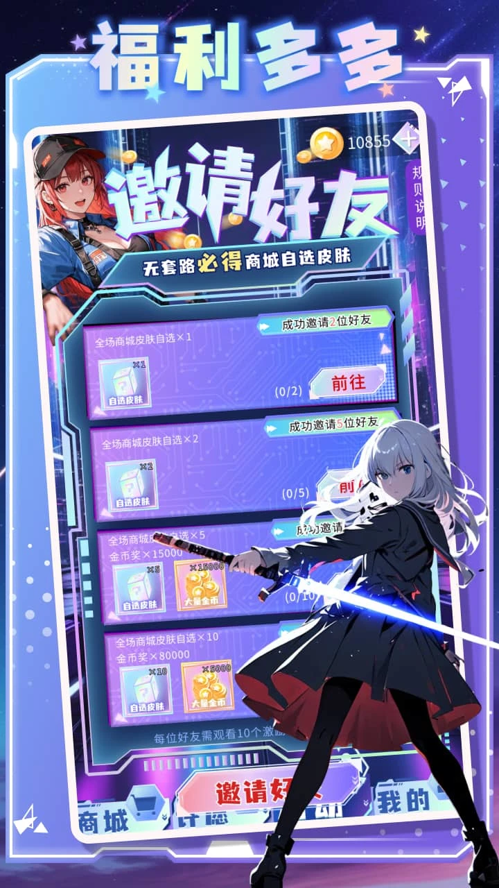 皮肤掌柜