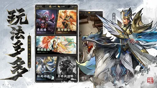王者将魂