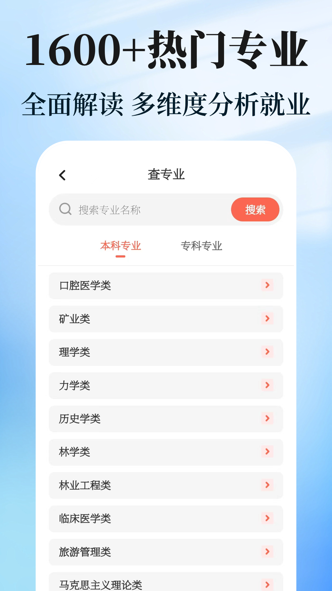 阳光志愿高考填报正版