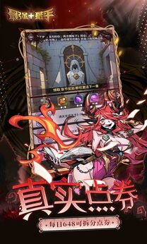 最强猎手0.05折版