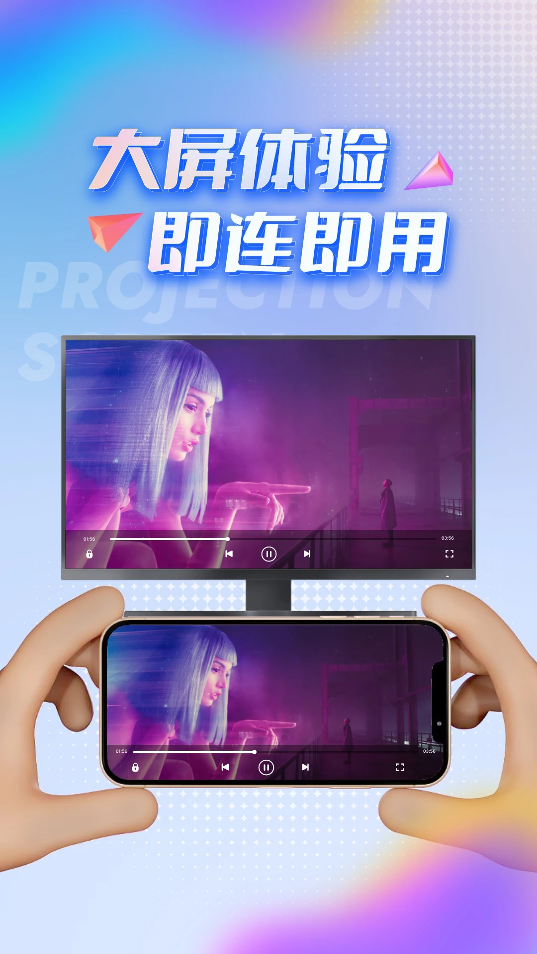 tv投屏助手4.0.8