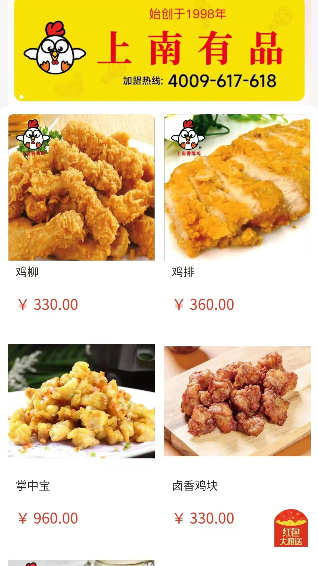 上南有品