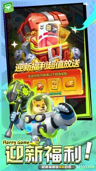 斗法天地taptap版