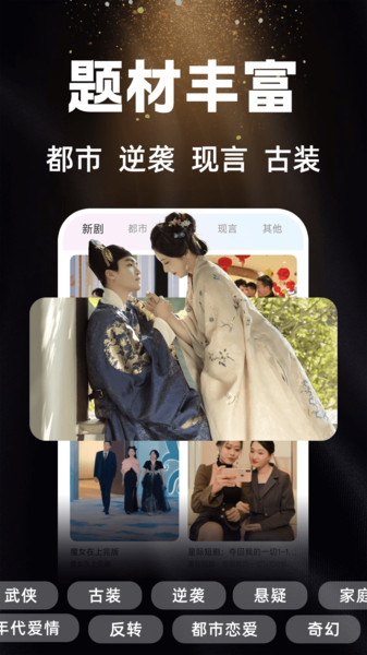哔哔免费短剧