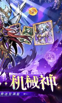 最强猎手0.05折版
