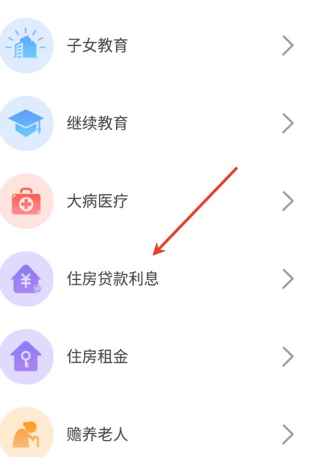 税务查询无忧