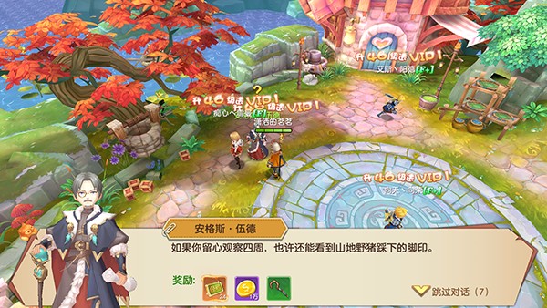 新手指南2