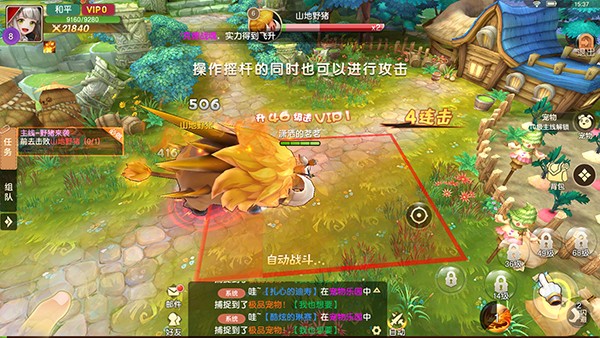 新手指南4