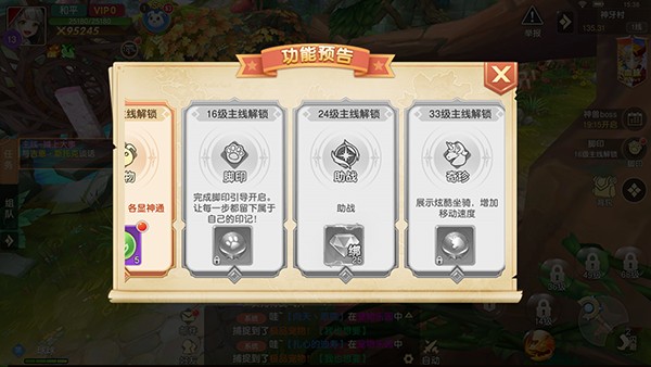 新手指南5