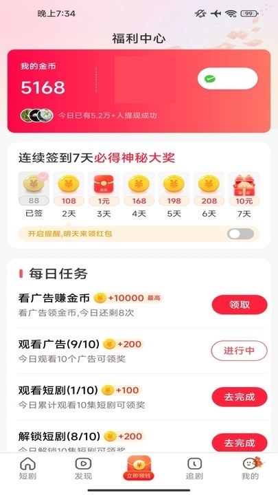 趣看宝盒
