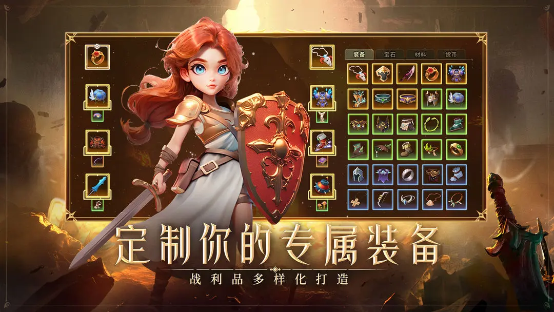 酋长你别跑测试版
