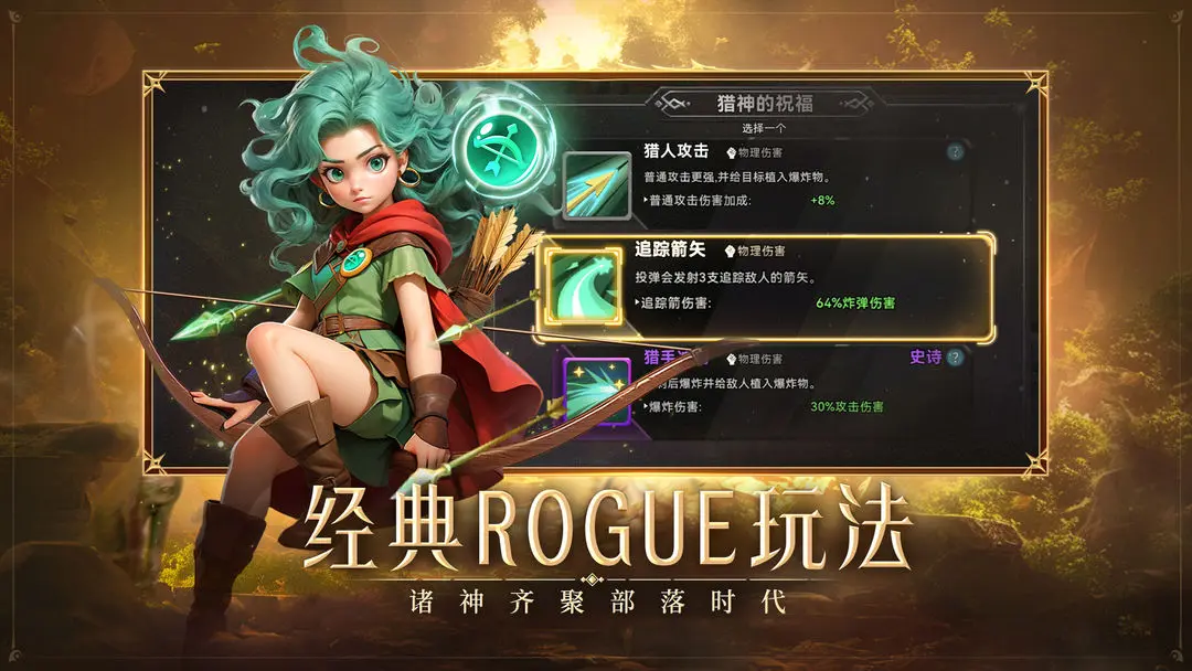 酋长你别跑测试版