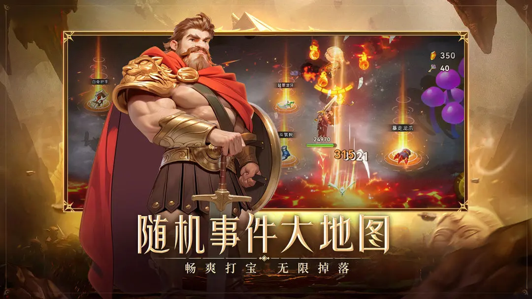 酋长你别跑测试版