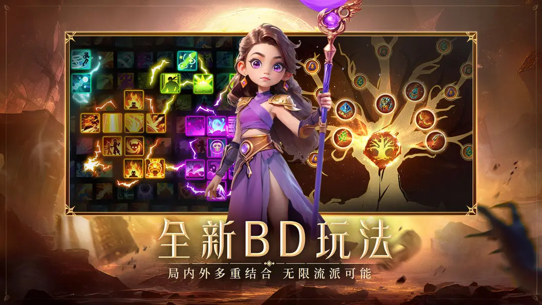 酋长你别跑测试版