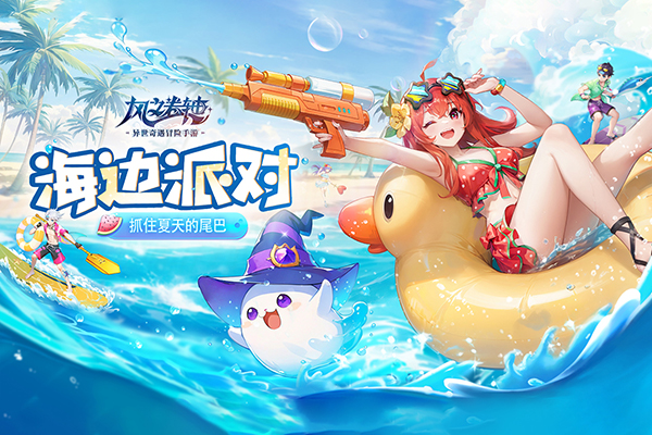 文明与众神官方版