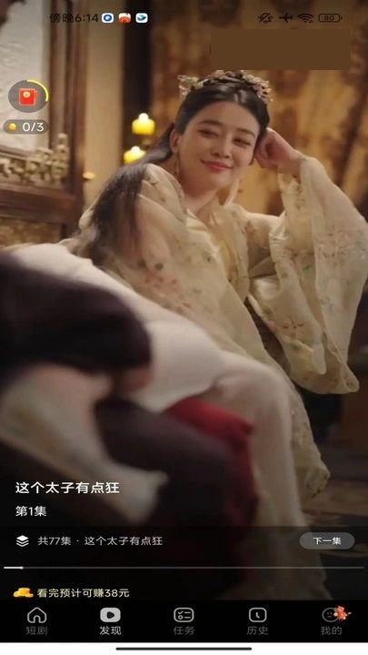 趣看宝盒