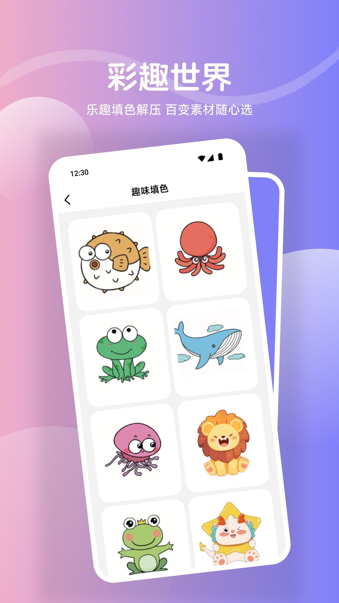 鲍粥漫画板
