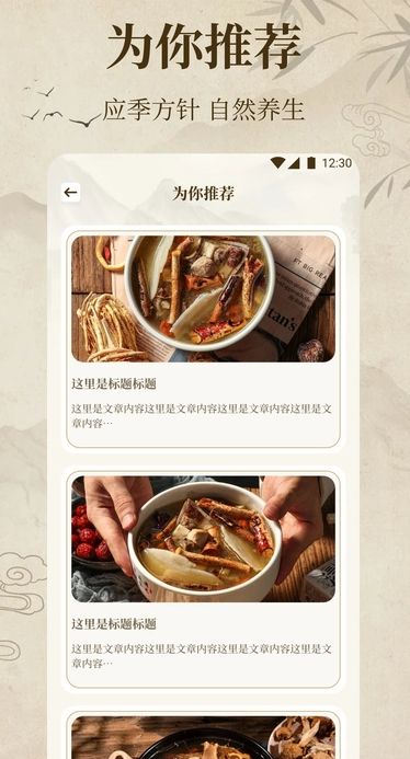 中医经络穴位典籍2025