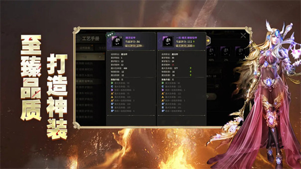 奇迹世界起源正版