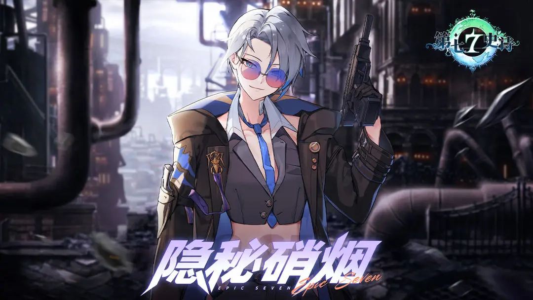 第七史诗最新版
