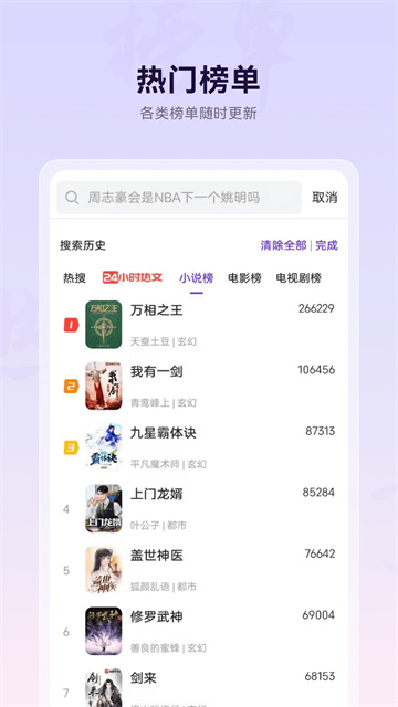 微米浏览器旧版