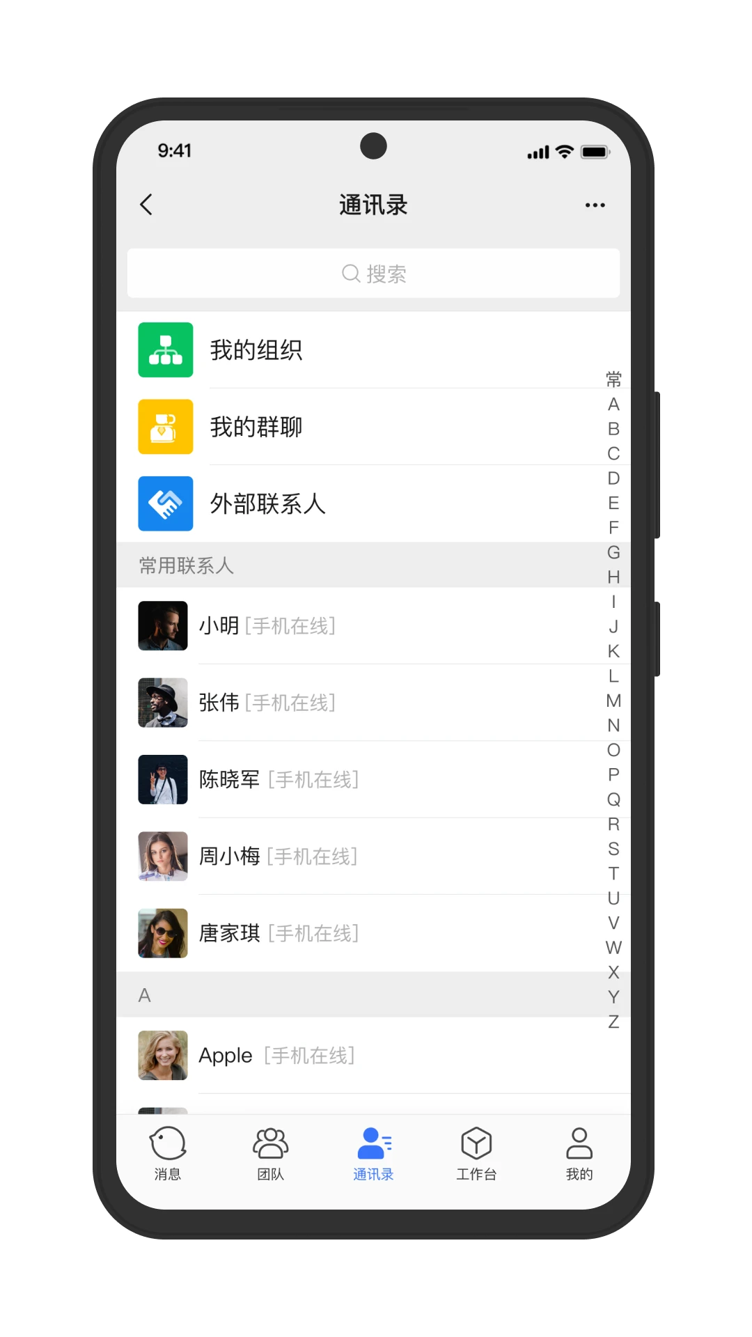 推推