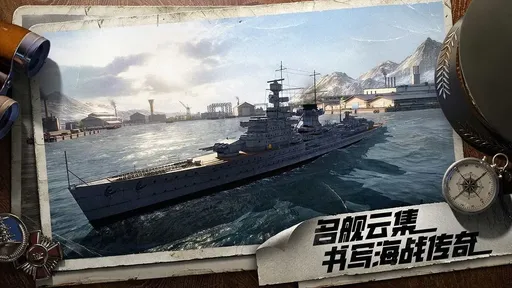 苍蓝前线