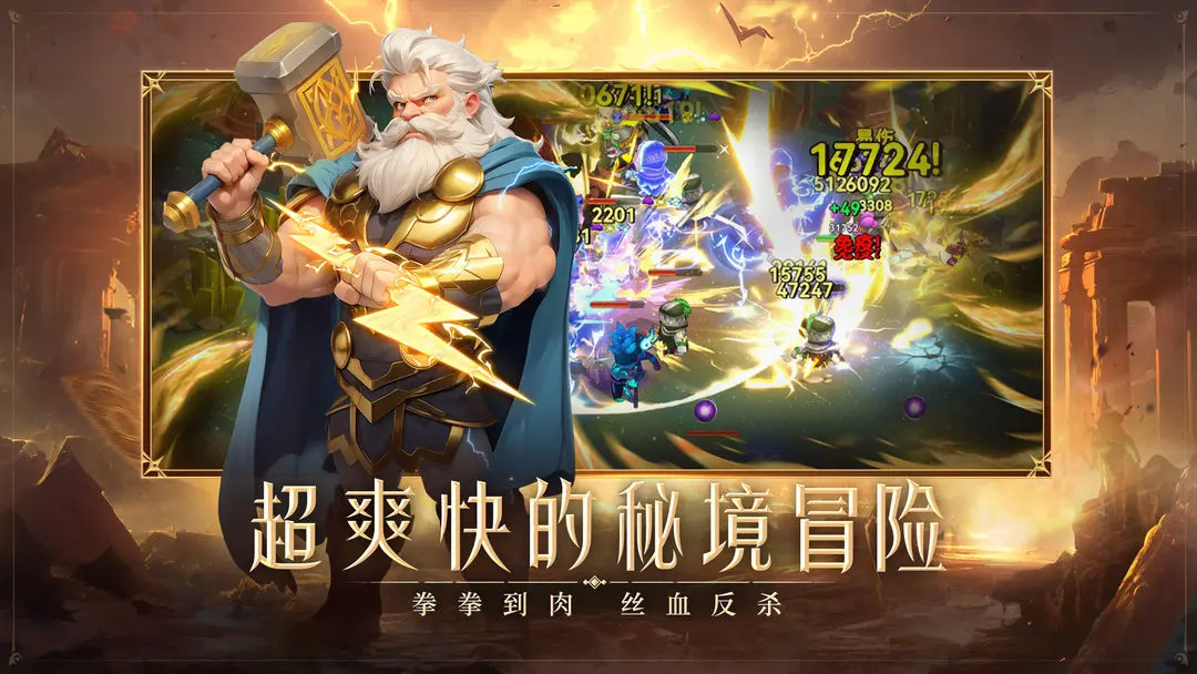 酋长你别跑测试版