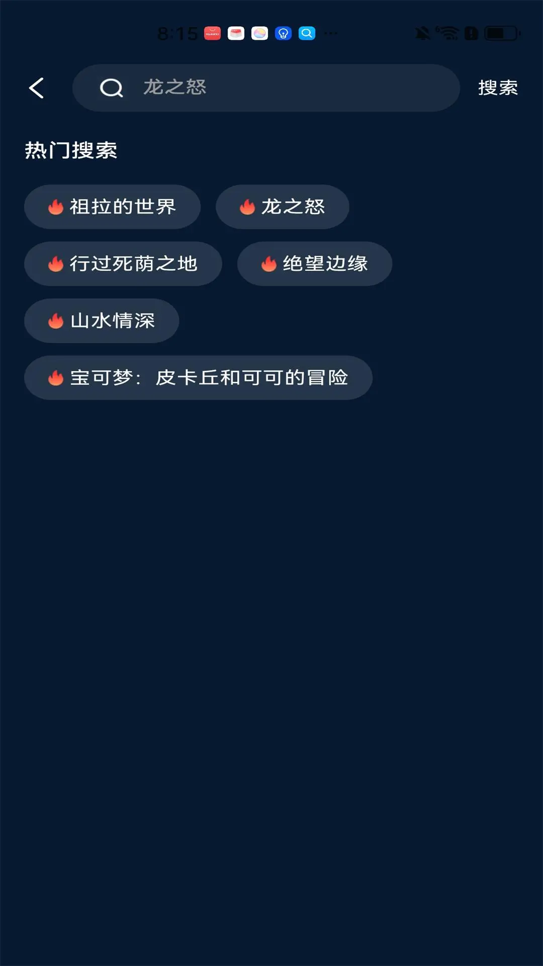 家庭影视解说