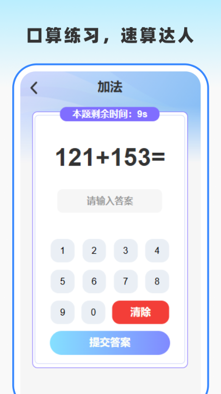 作业答案通