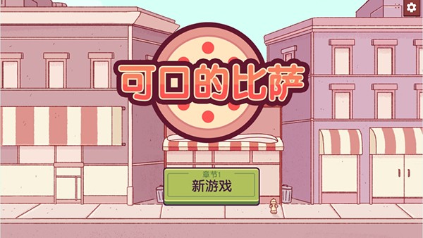 玩法指南1