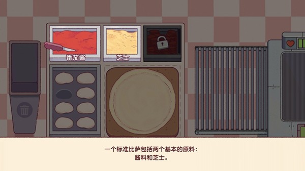 玩法指南3