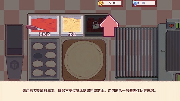 玩法指南4